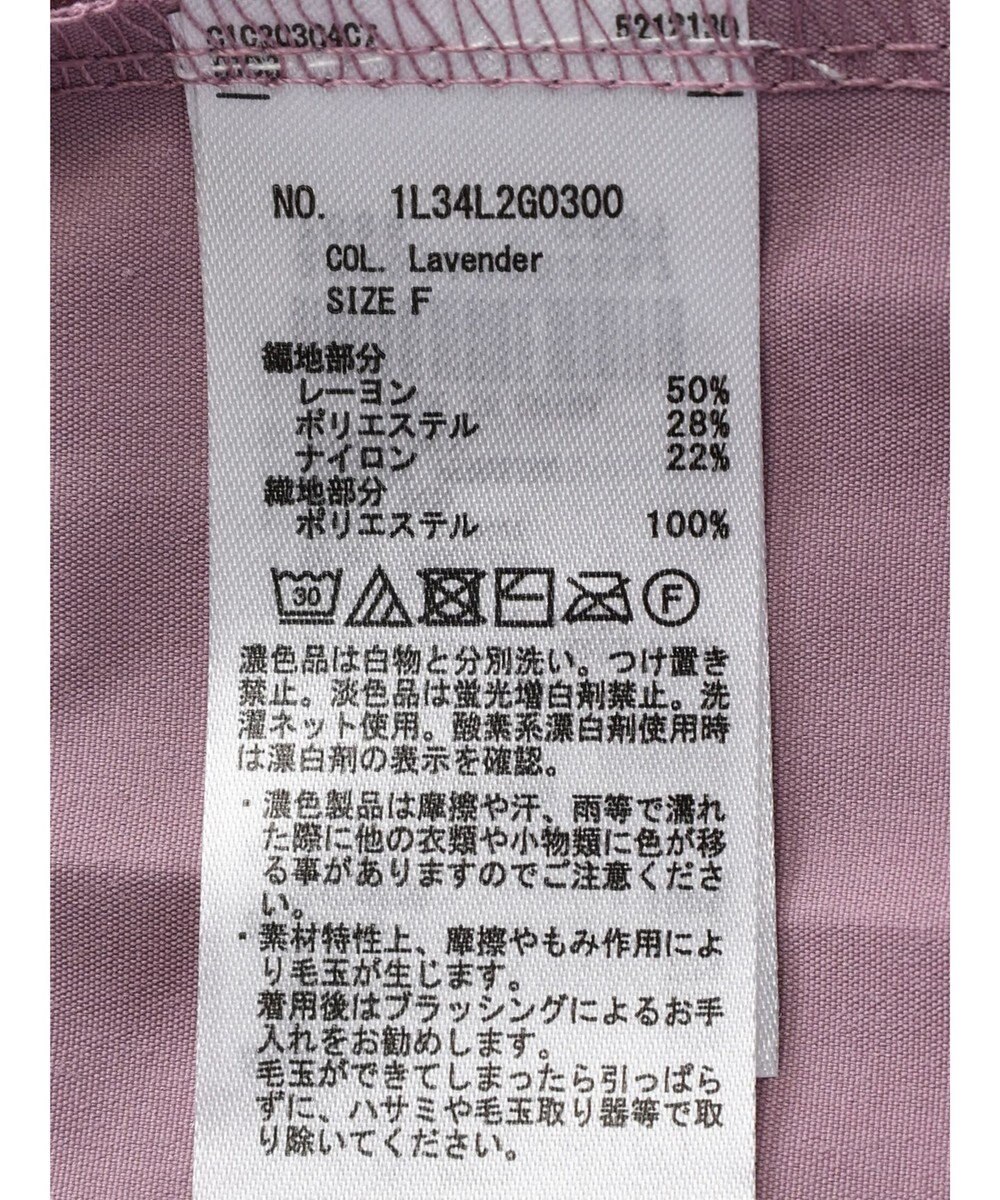 earth music&ecology プリーツフレアニットチュニック 