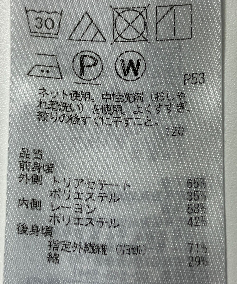 ONWARD Reuse Park 【23区】カットソー春夏 