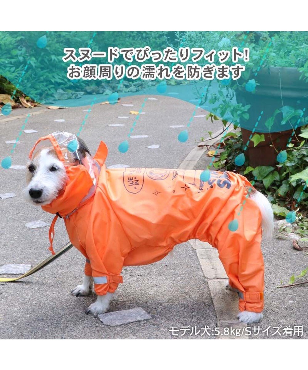 PET PARADISE スヌーピー レインコート 《アストロノーツ》 小型犬 
