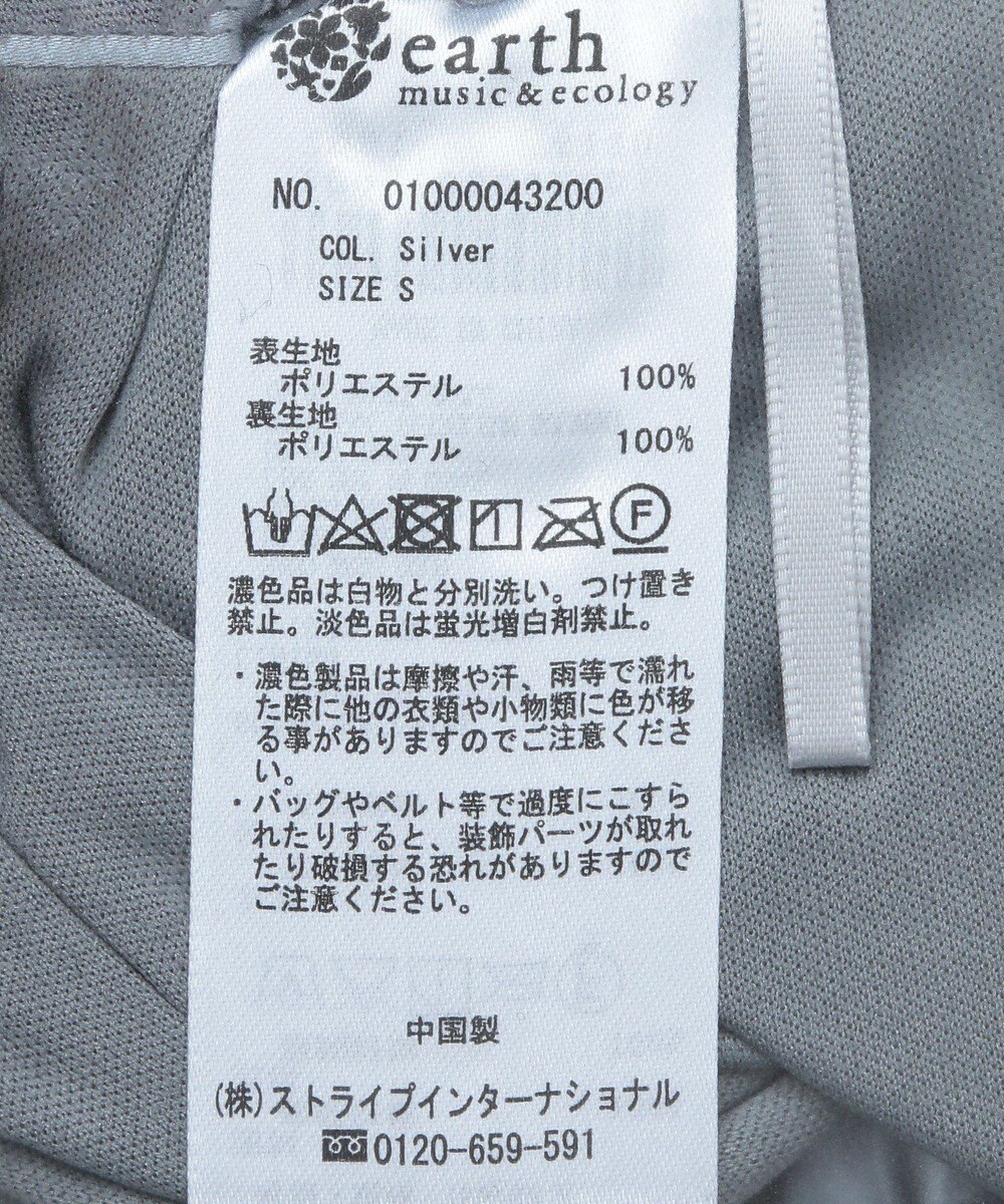 earth music&ecology マルチウェイスパンコールスカート 