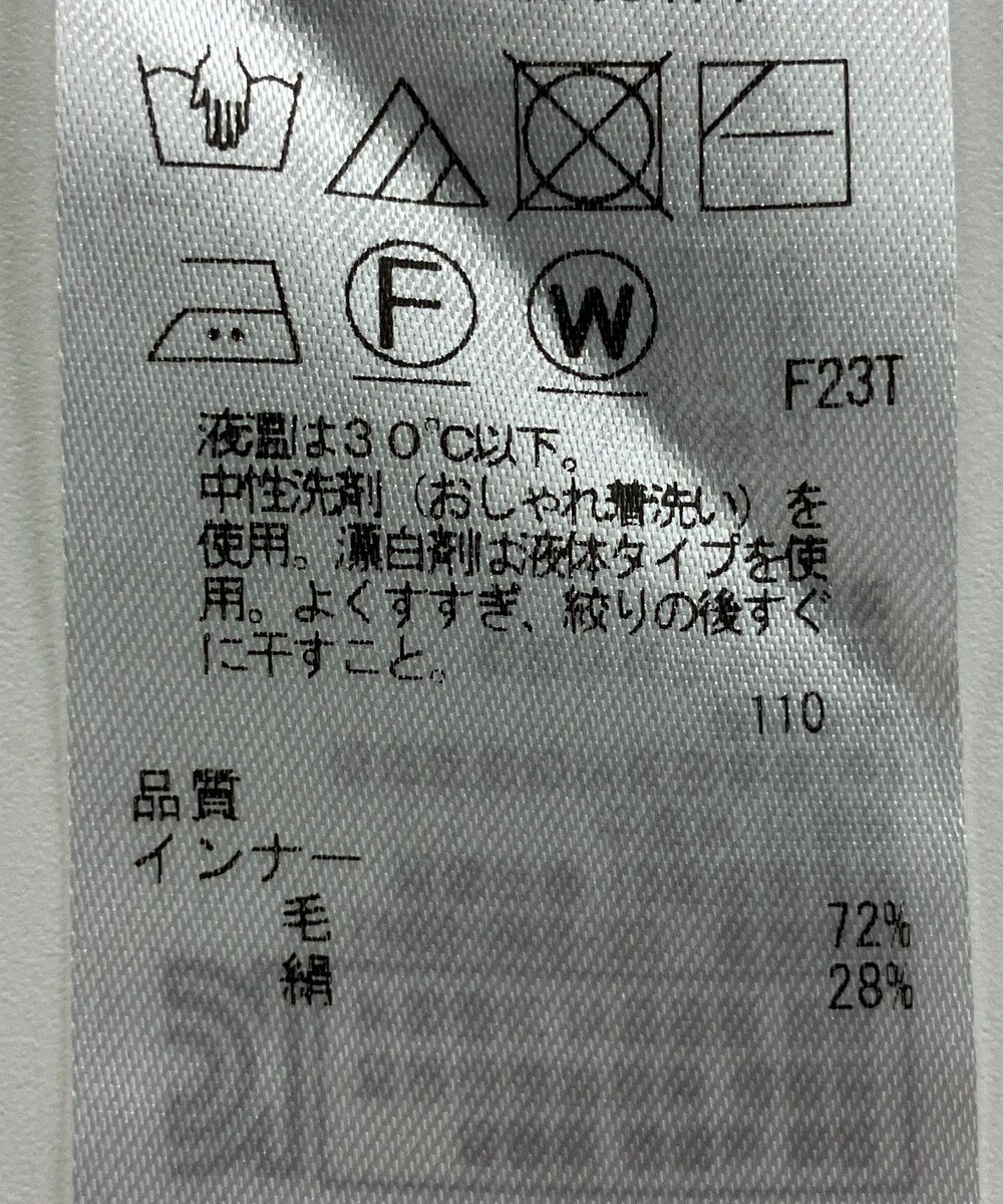 ONWARD Reuse Park 【23区】ニット秋冬 