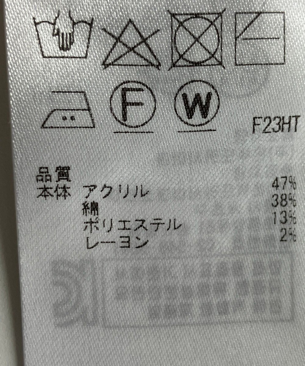 ONWARD Reuse Park 【組曲】ニット春夏 