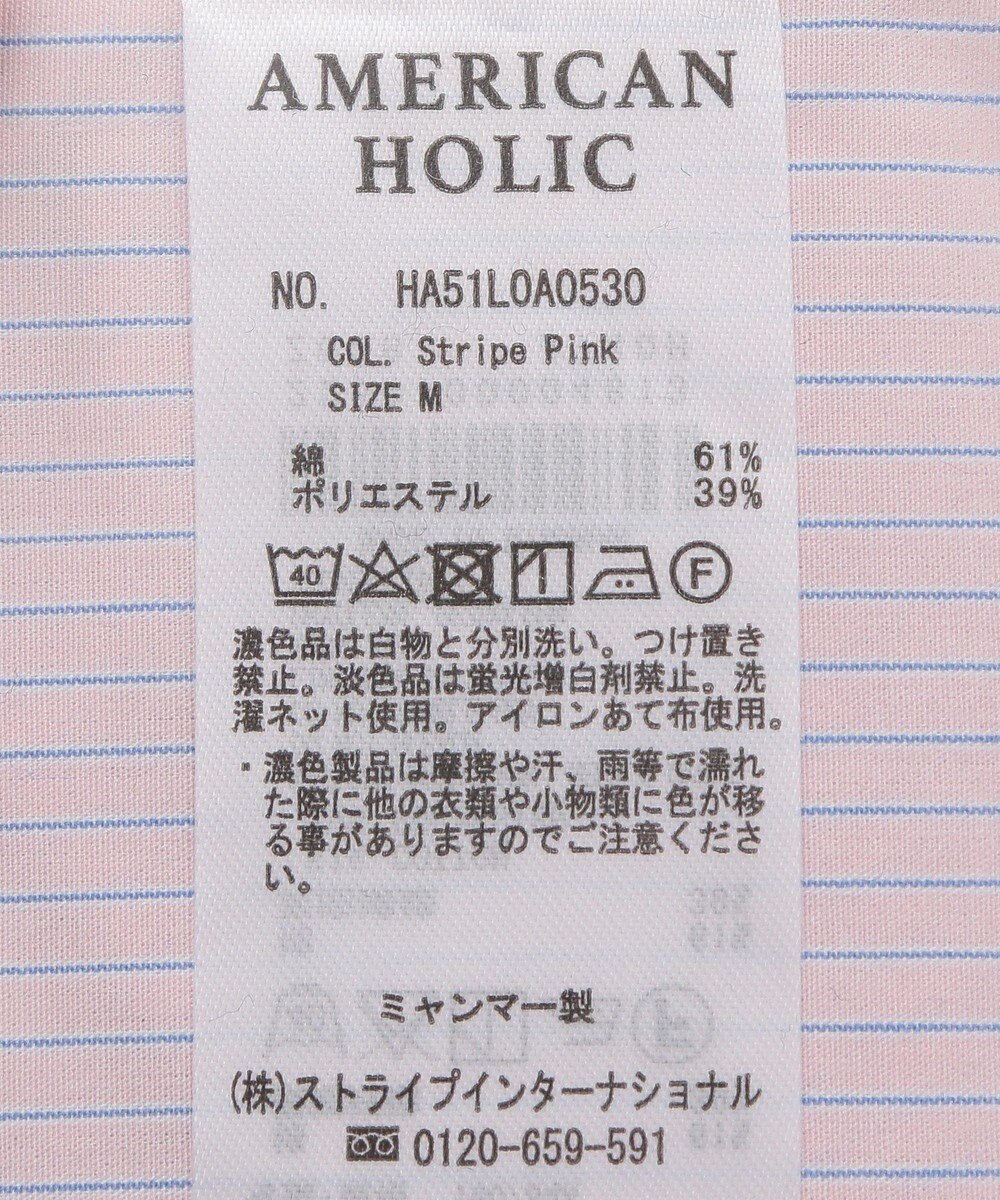 AMERICAN HOLIC イージーケアブロードシャツ 