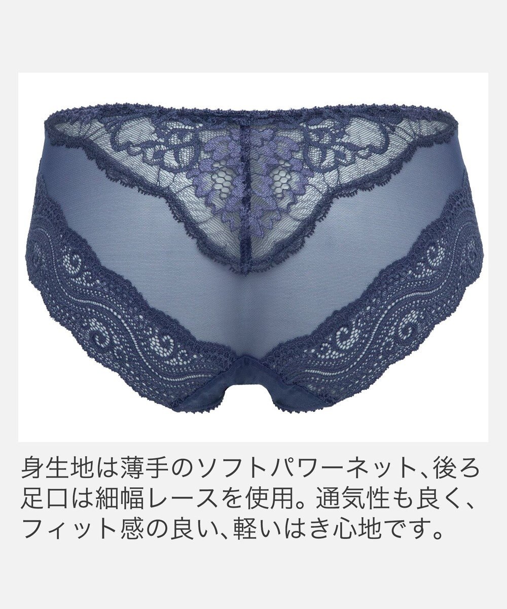BRADELIS New York 【BRADELIS New York】ナオミスタイルパンティ25A1 ブラデリス ショーツ 