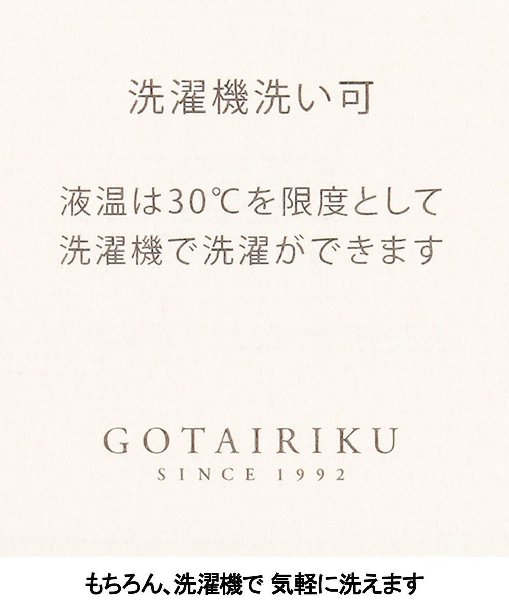 GOTAIRIKU 26年新作【ストレッチ/シワになりにくい/洗える】ハイパーストレッチ DRESS パンツ 