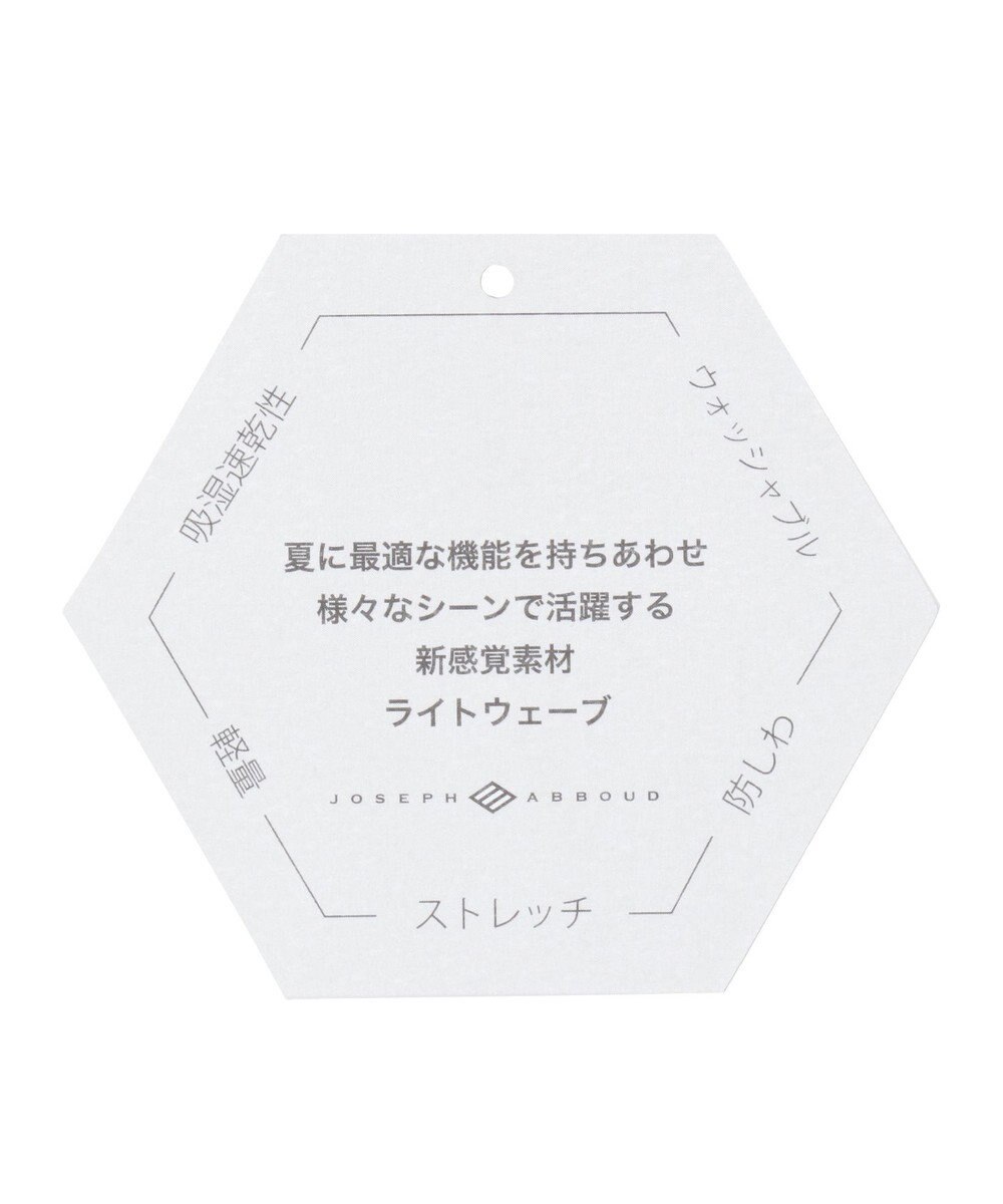 JOSEPH ABBOUD 【洗える・撥水】ライトウェーブ ハンチング 