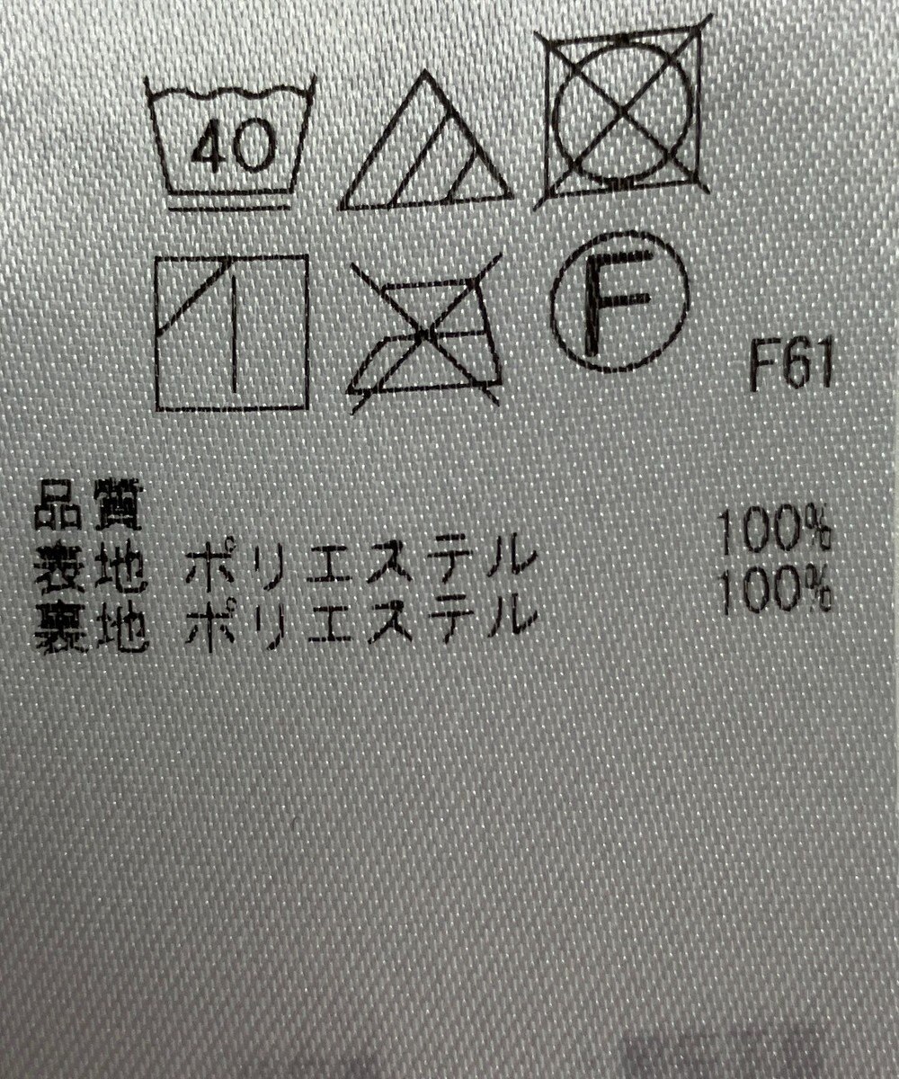 ONWARD Reuse Park 【UNFILO】パンツ秋冬 