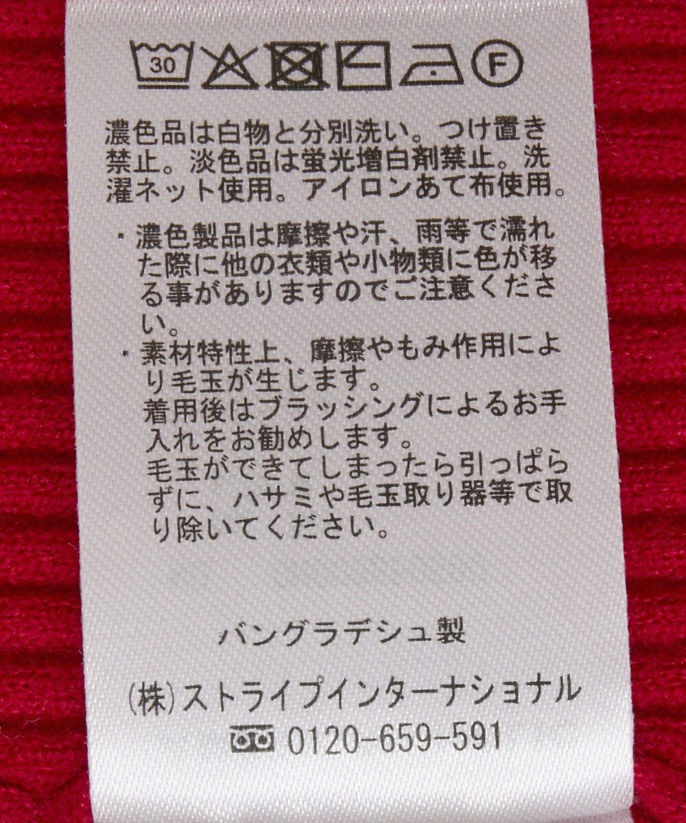 AMERICAN HOLIC バイパチヘンリーネックリブニットプルオーバー 