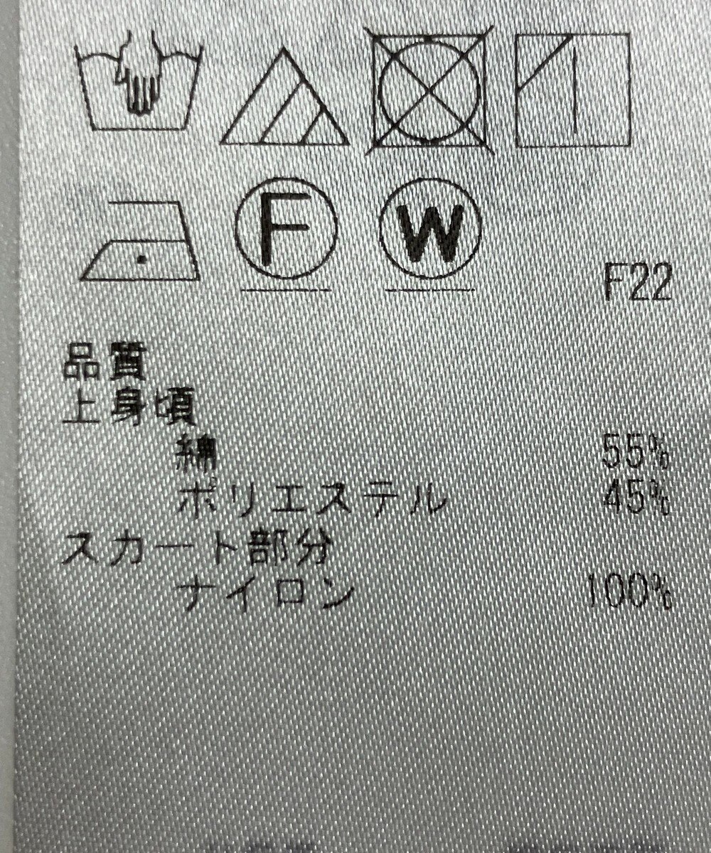 ONWARD Reuse Park 【23区】ワンピース春夏 