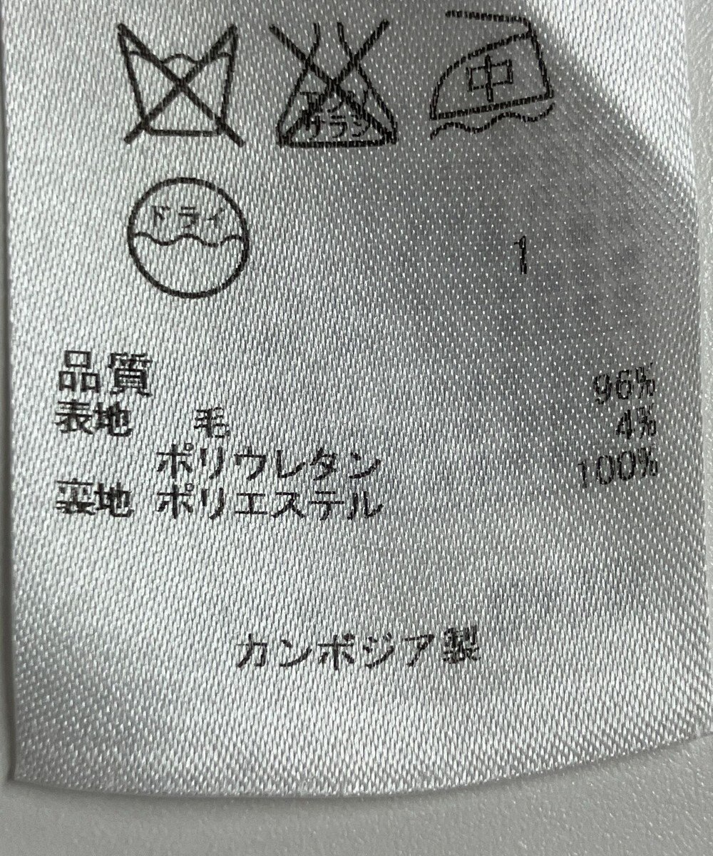 ONWARD Reuse Park 【23区】パンツ秋冬 