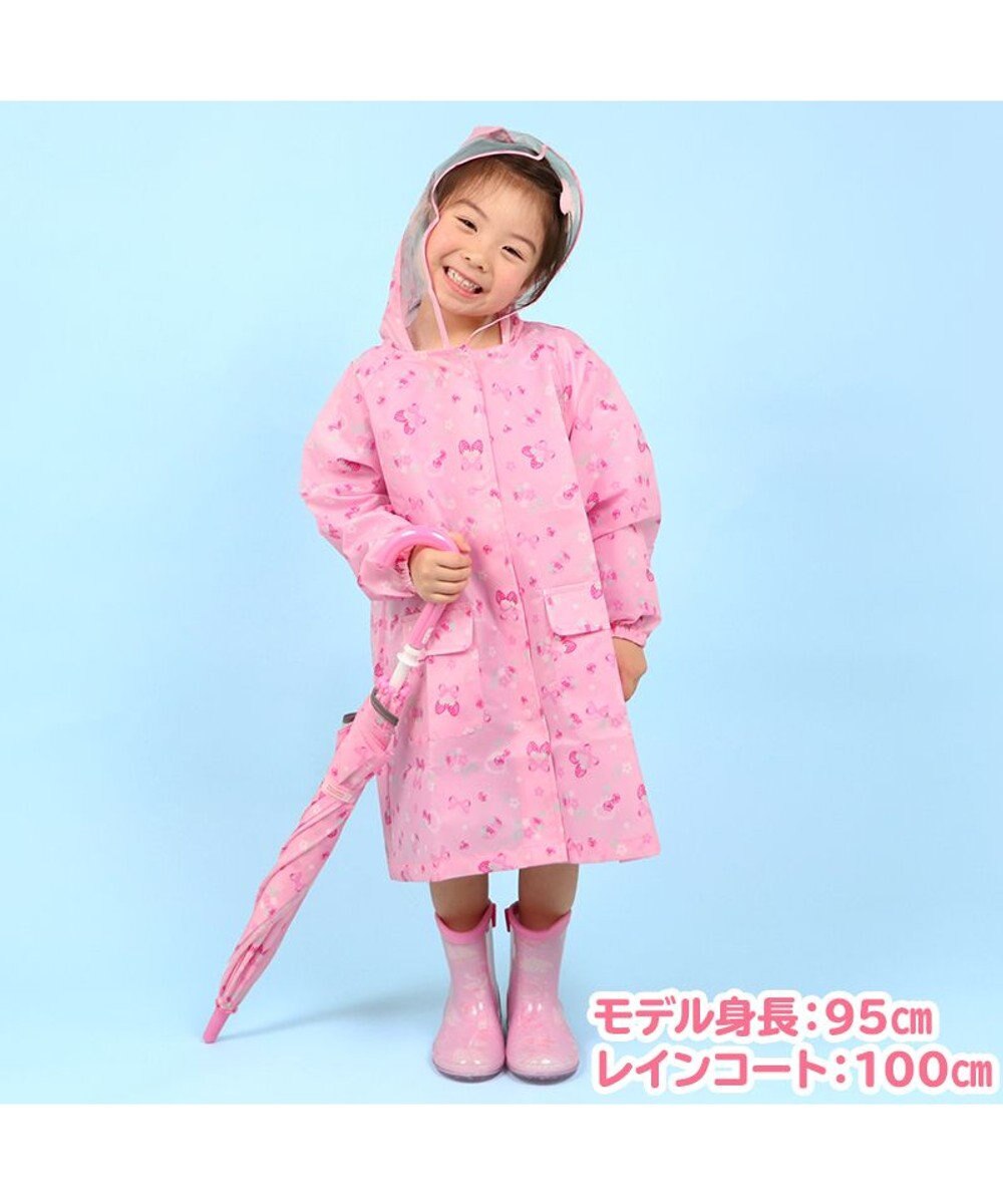 レインコート 子ども Sサイズ(85〜95) - 傘