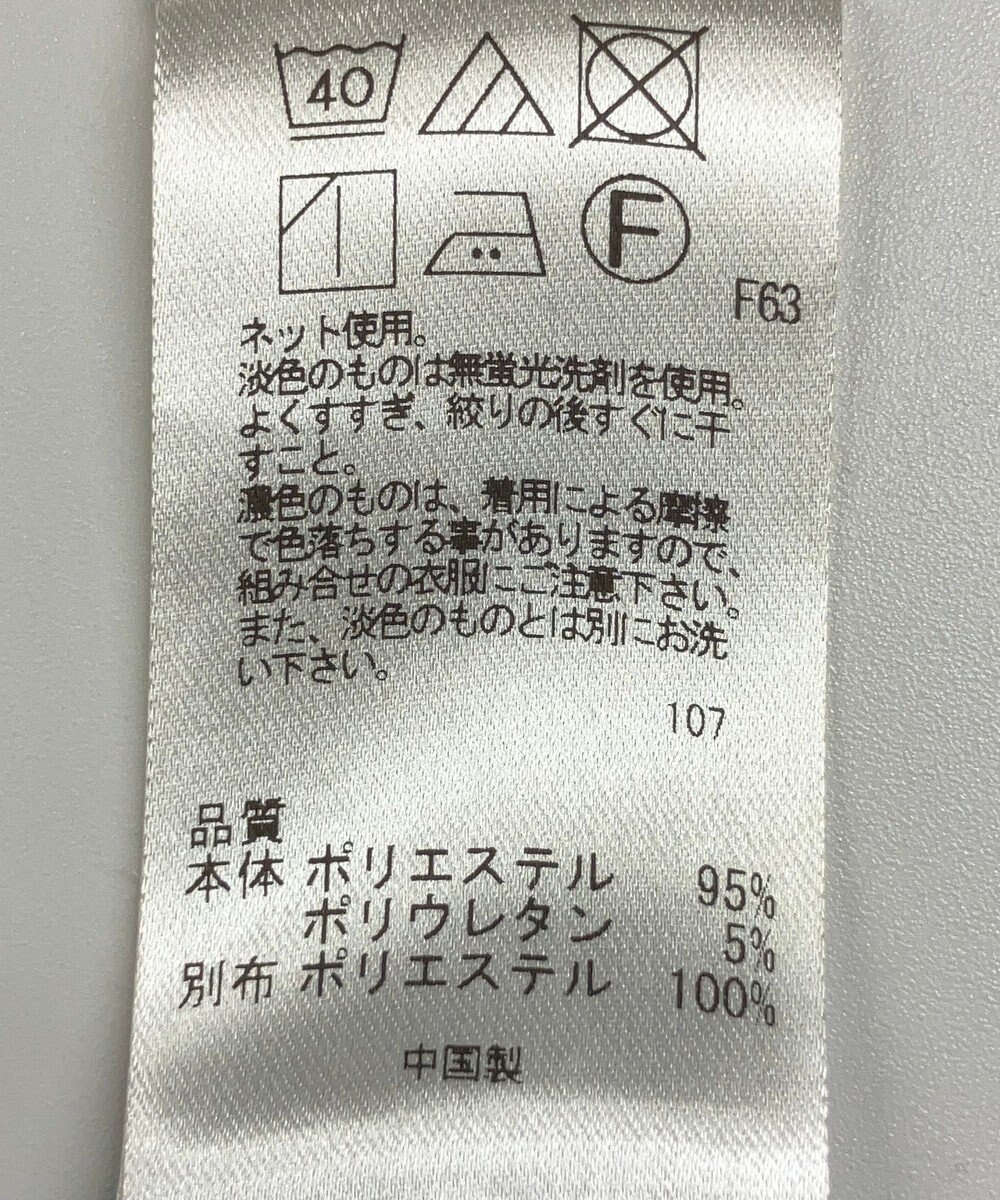 ONWARD Reuse Park 【UNFILO】ベスト春夏 