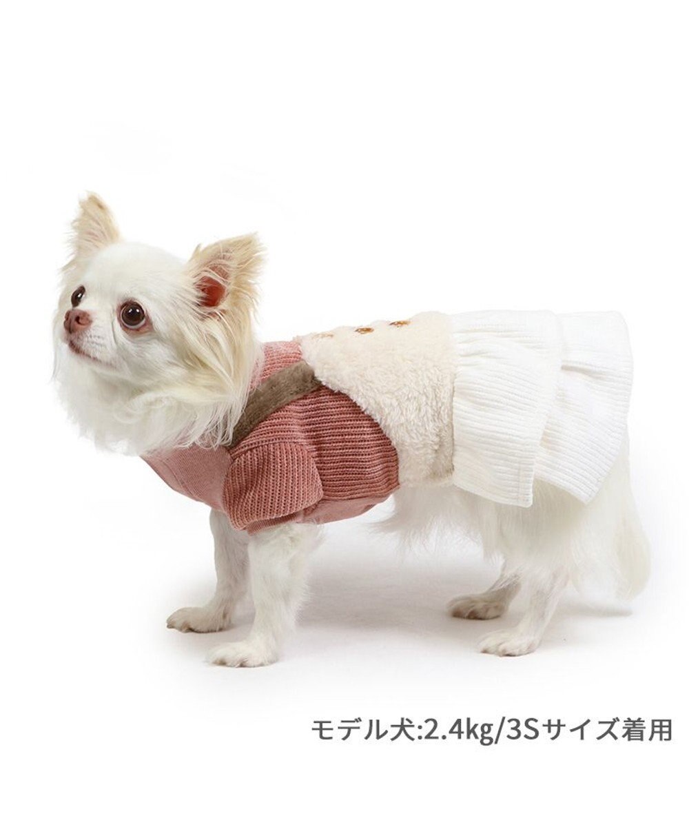 PET PARADISE ペットパラダイス ボア スカートつなぎ 小型犬 