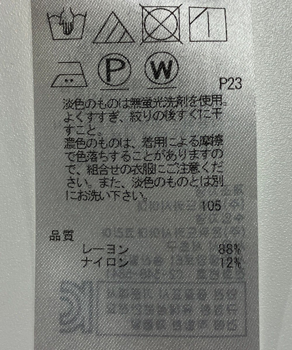 ONWARD Reuse Park 【ICB】ジャケット秋冬 