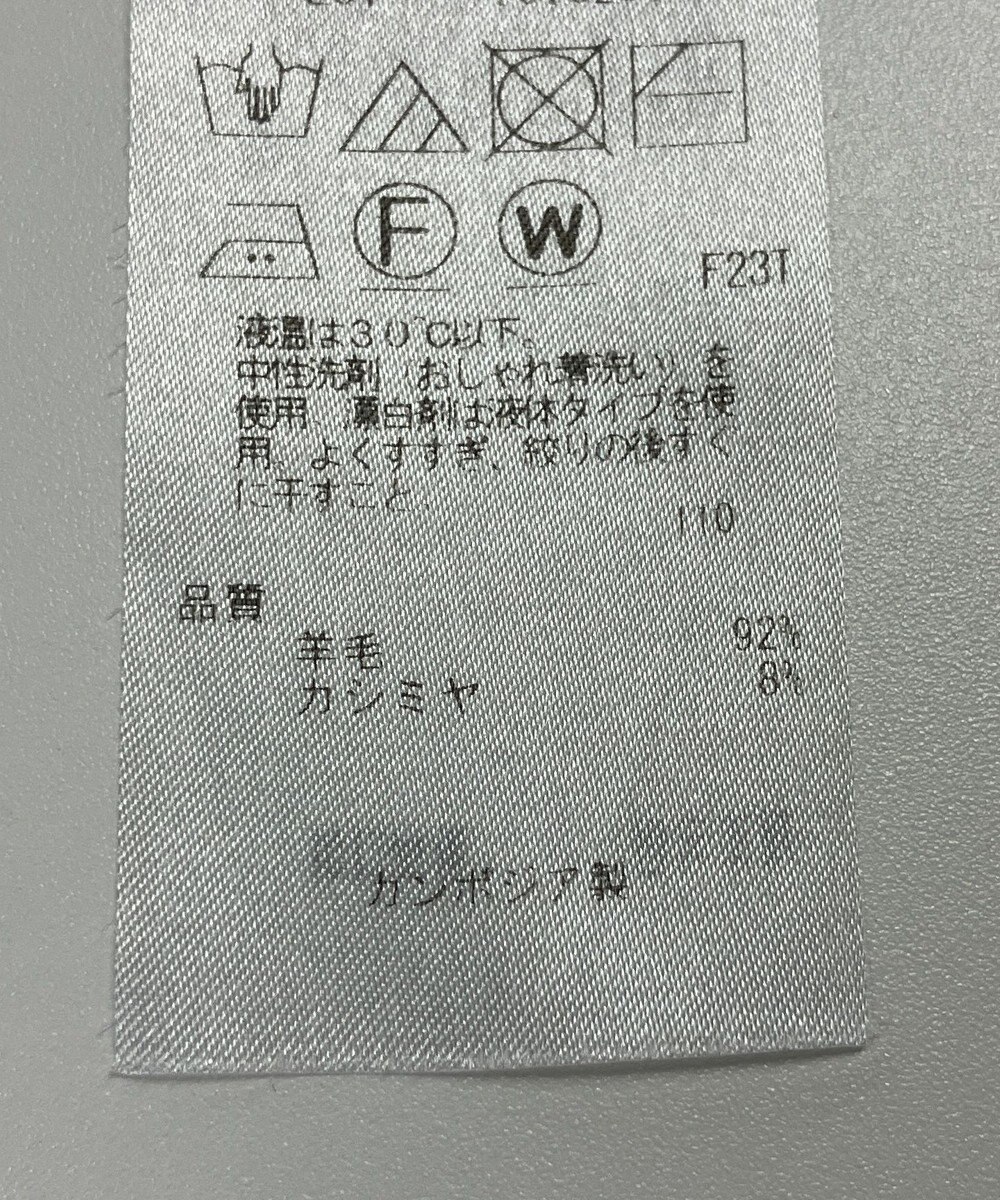 ONWARD Reuse Park 【23区】ワンピース秋冬 