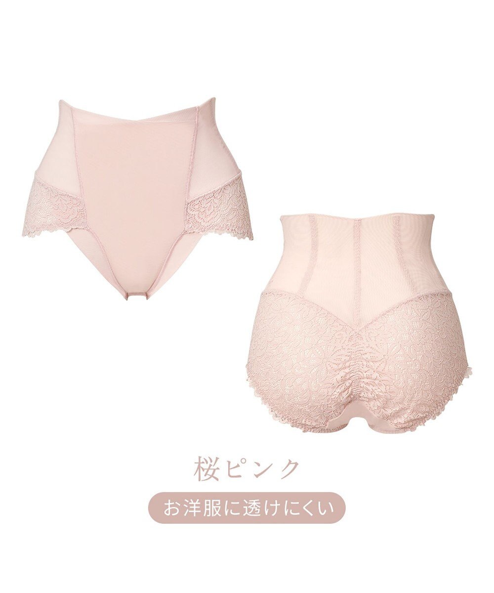 BRADELIS New York 【カヤビューティーラボ】レーシーハイウエストショーツ25 深め ハイウエスト お腹すっきり 補正 補整下着 