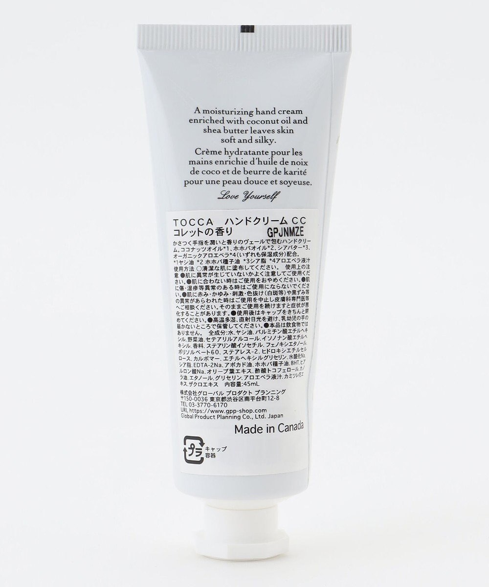 TOCCA CREMAVELOCE GARDEN ハンドクリーム 