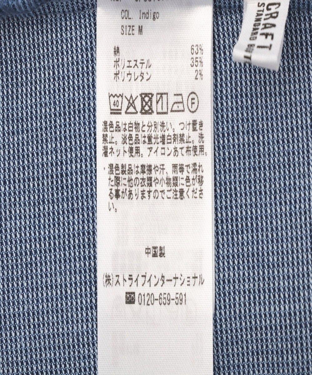 CRAFT STANDARD BOUTIQUE アシンメトリーデニムスカート 