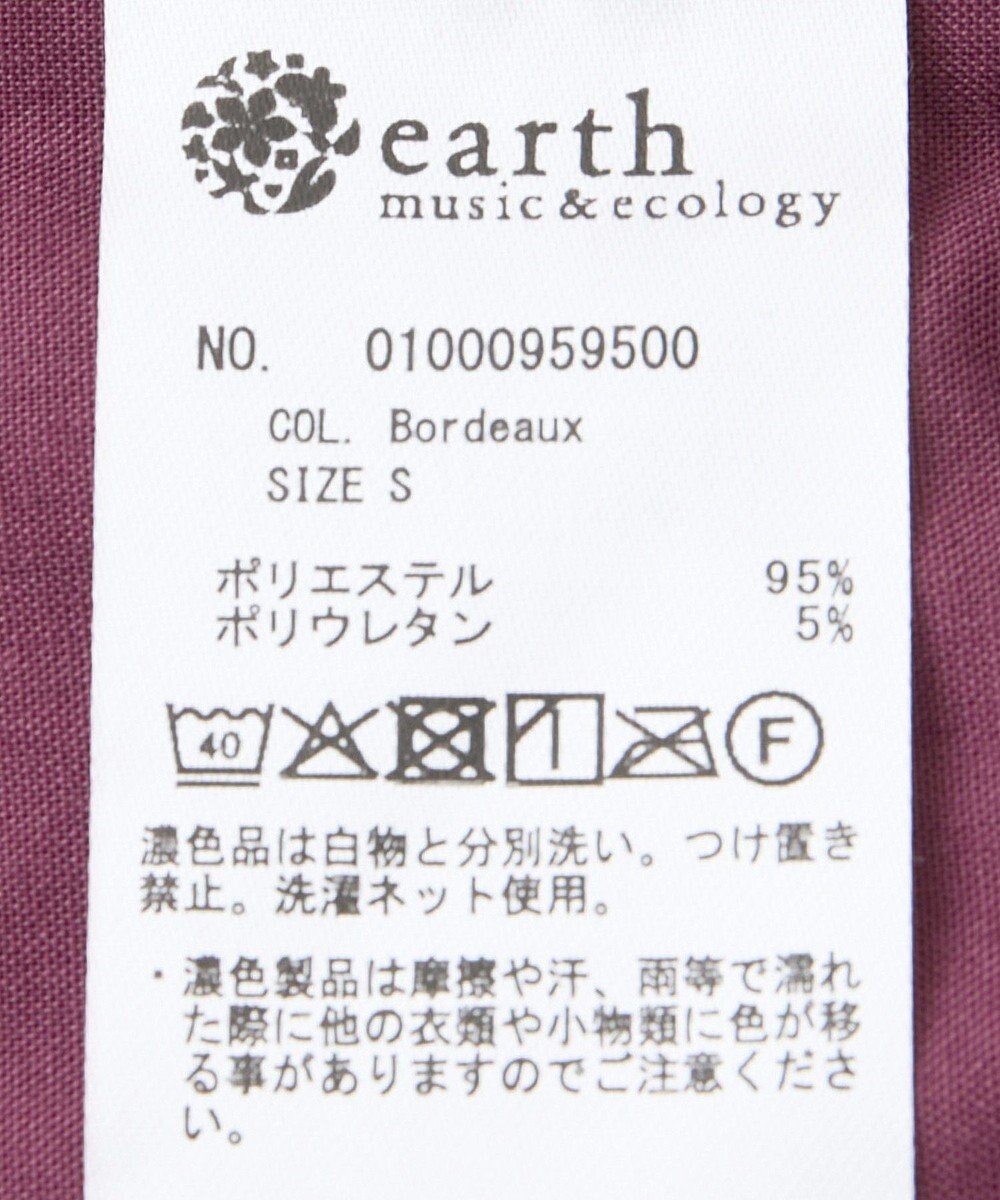 earth music&ecology コーデュロイタックパンツ 