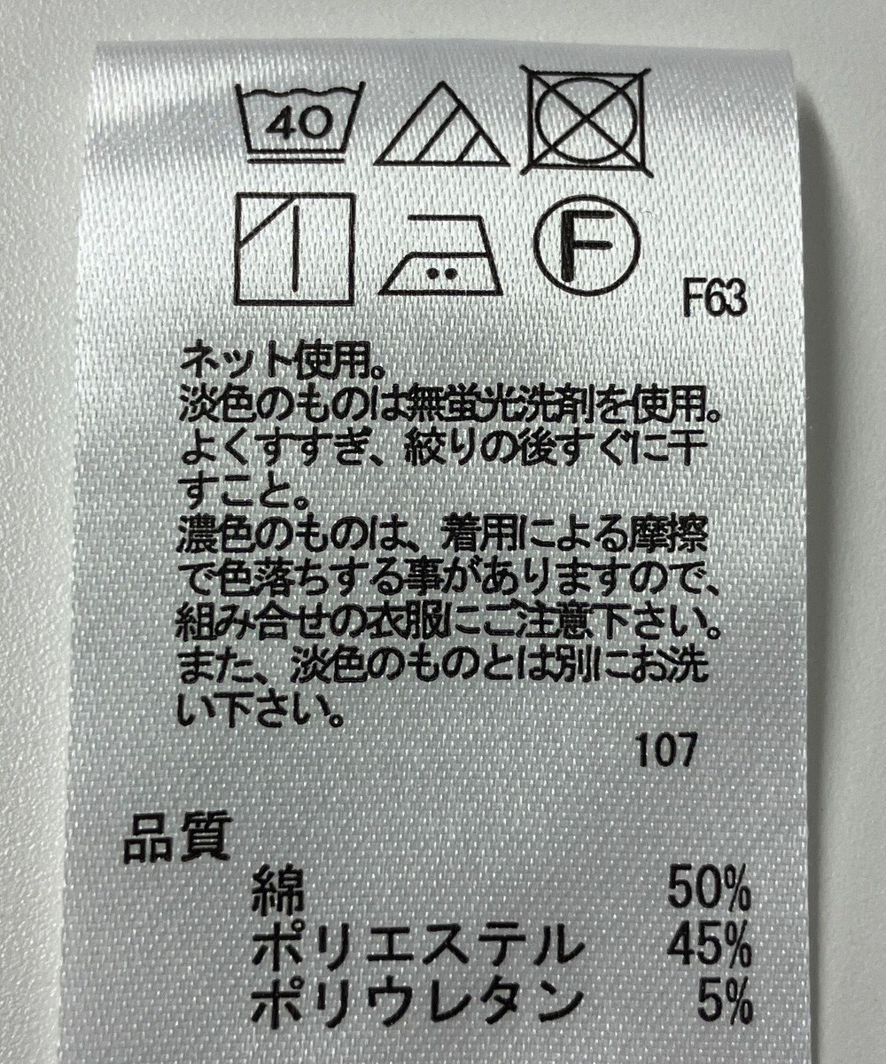 ONWARD Reuse Park 【any FAM】カットソー秋冬 