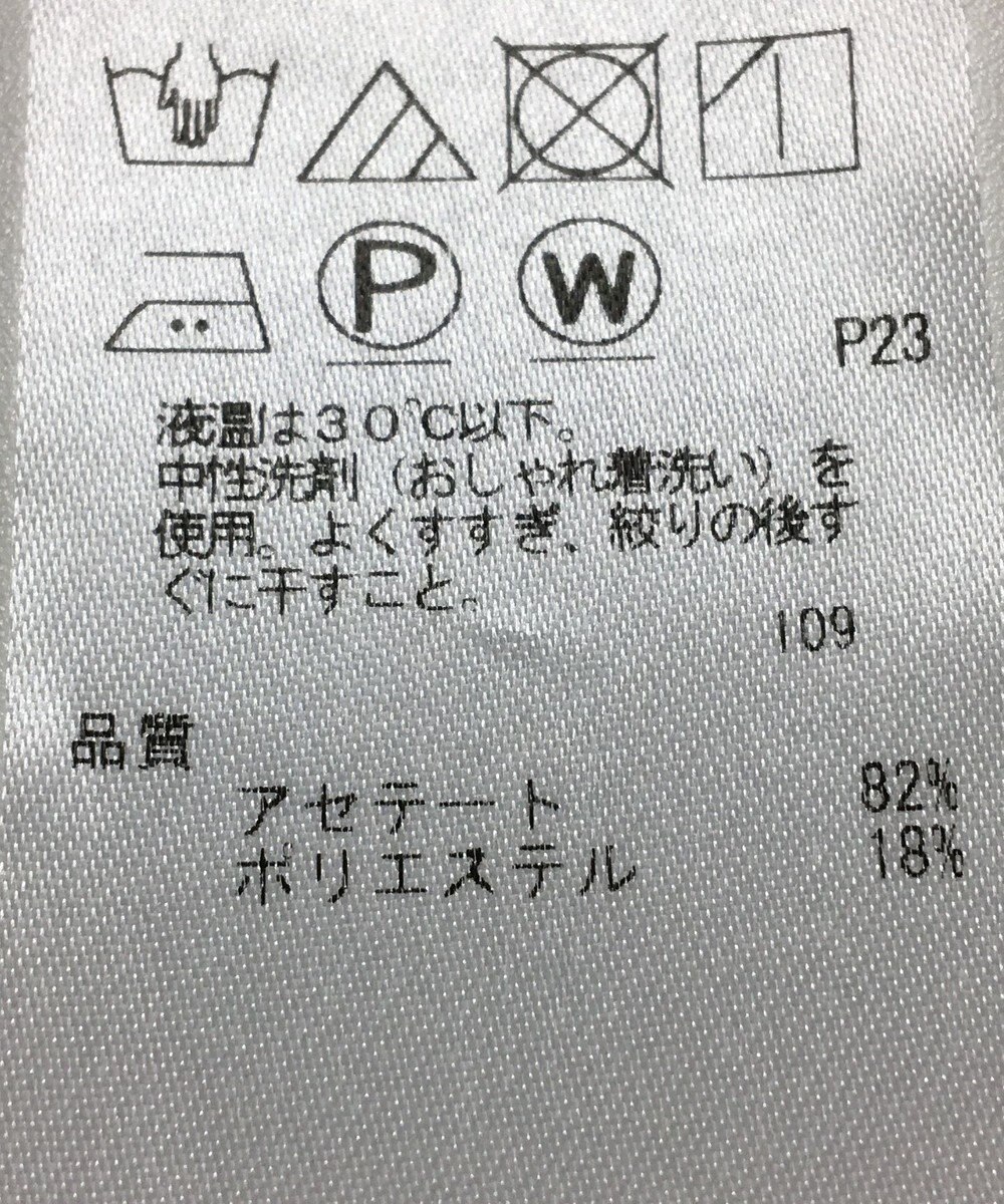ONWARD Reuse Park 【ICB】パンツ春夏 