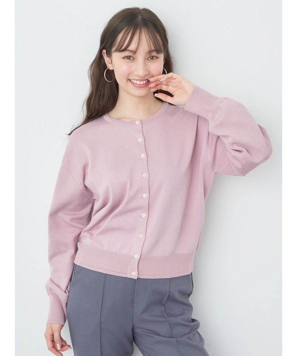 earth music&ecology ＵＶカット加工　ベーシックカーディガン 