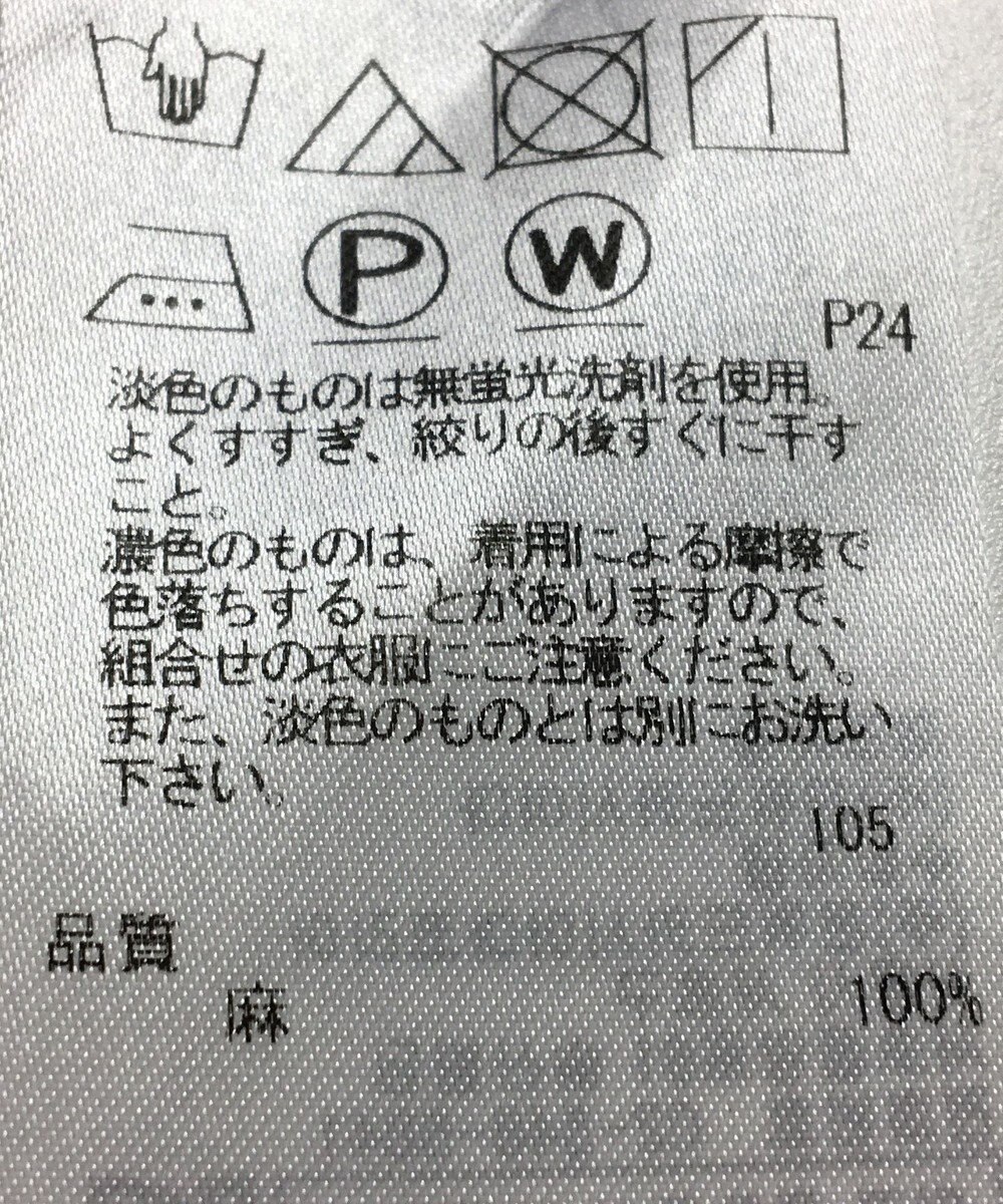 ONWARD Reuse Park 【23区】スカート春夏 