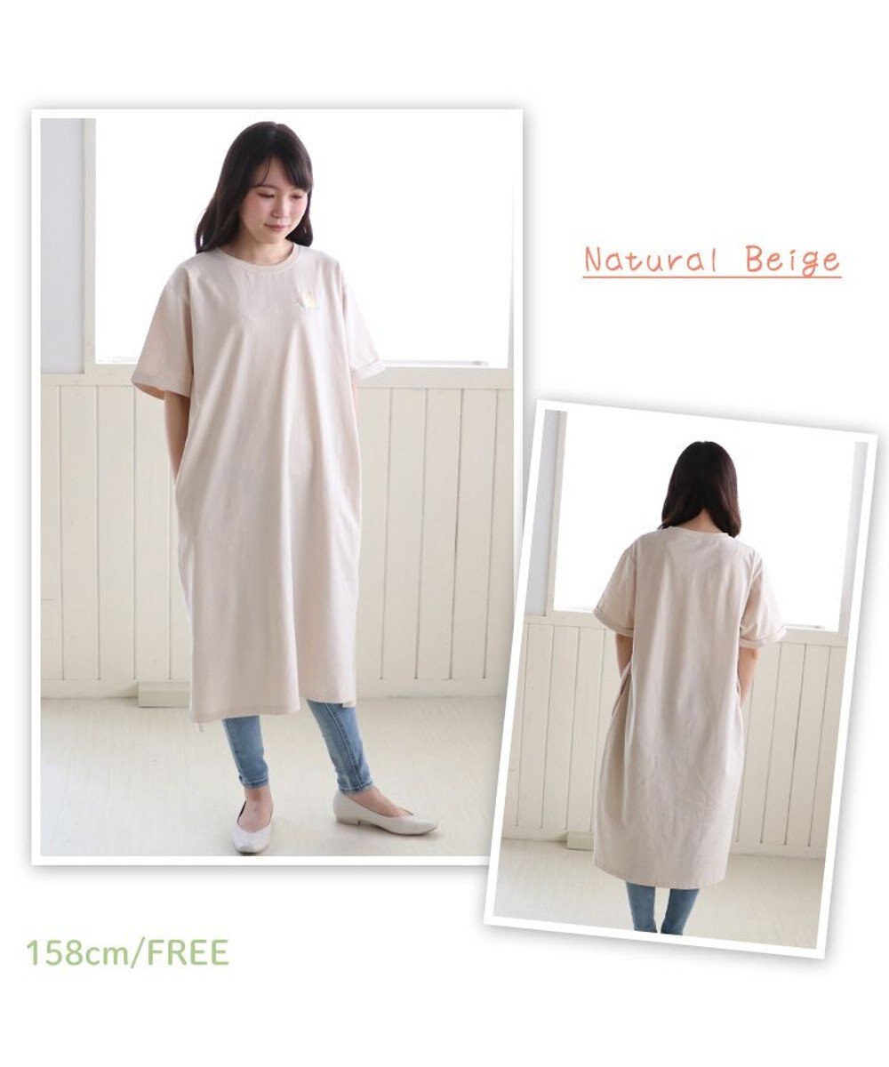 Mother garden ふわんこ　コーギー わんマイルウェア ロング Ｔシャツ 