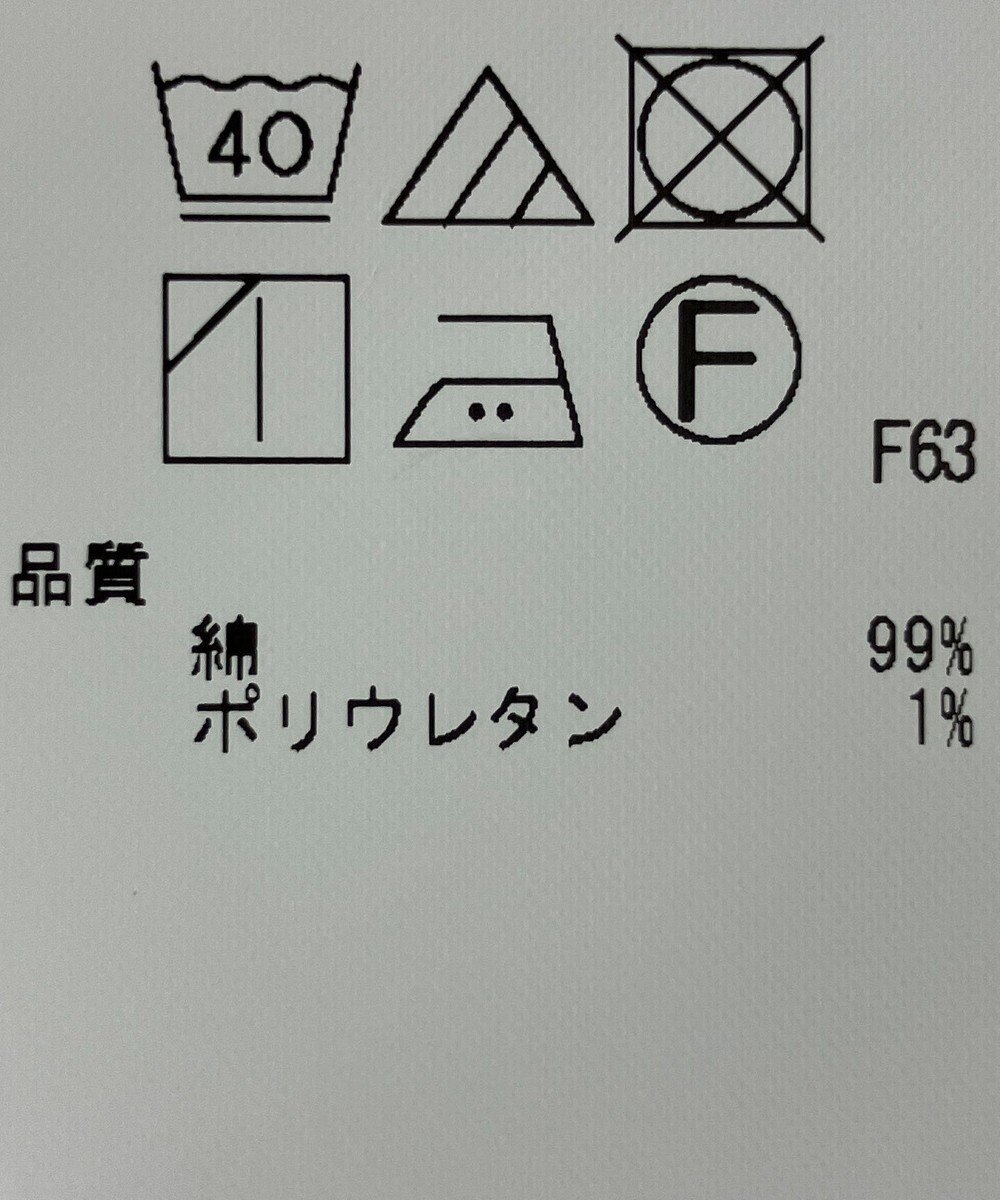 ONWARD Reuse Park 【23区】パンツ春夏 