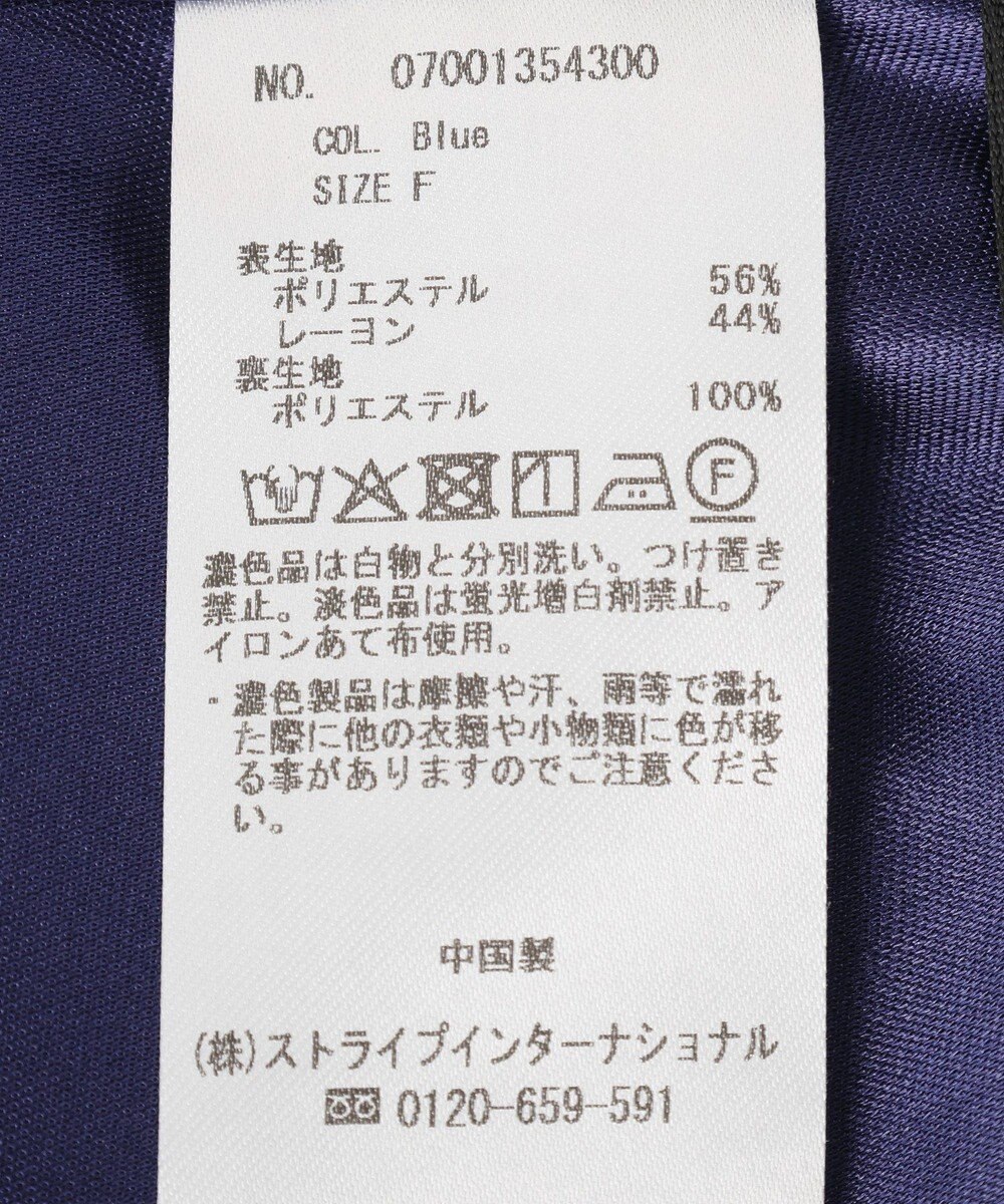 YECCA VECCA 【セットアップ可能】シルキータックワイドパンツ 