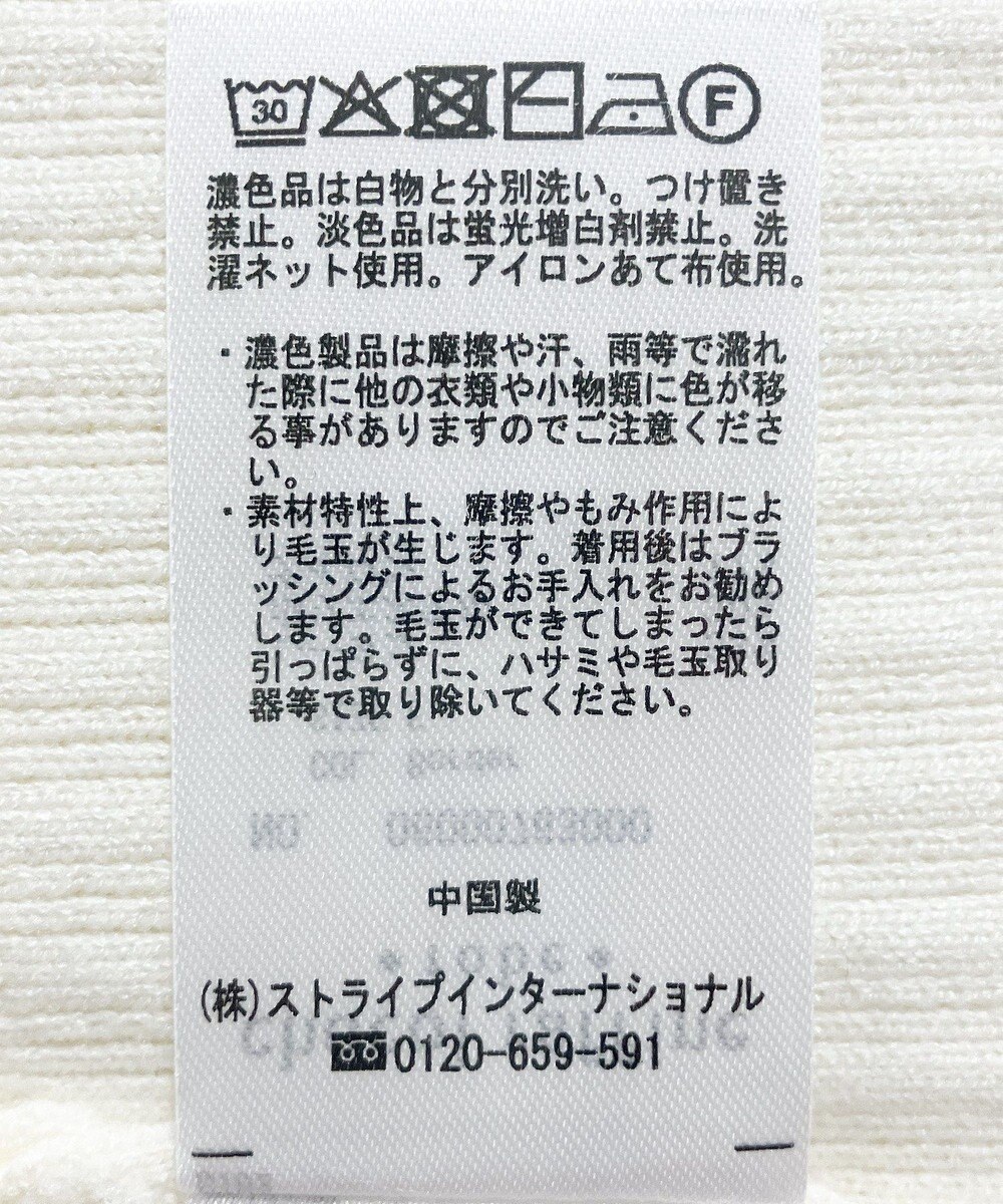 Green Parks ふわもっちニットプルオーバー 