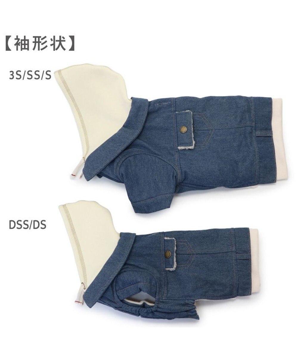 PET PARADISE ペットパラダイス 重ね着風デニムジャケット  小型犬 