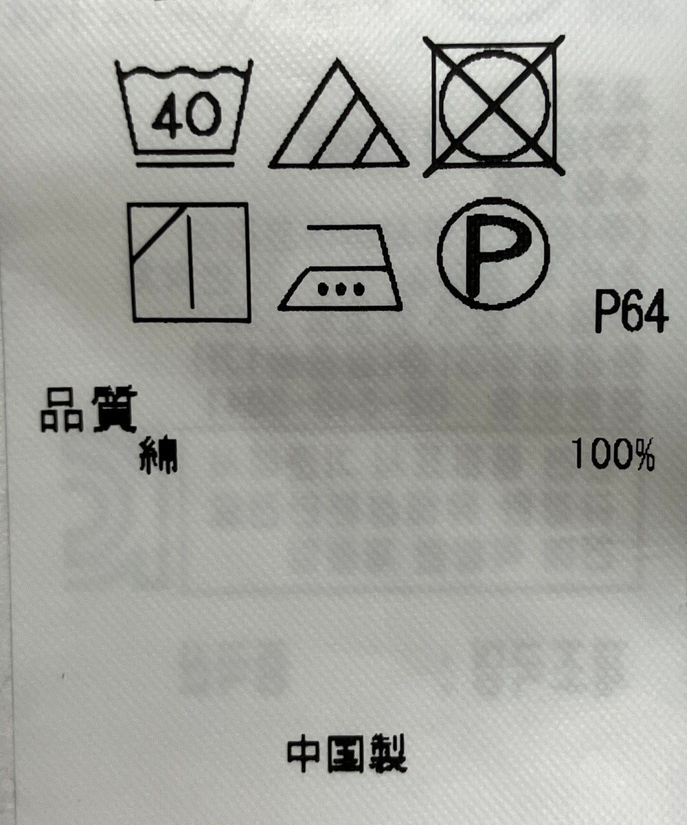 ONWARD Reuse Park 【23区】パンツ春夏 