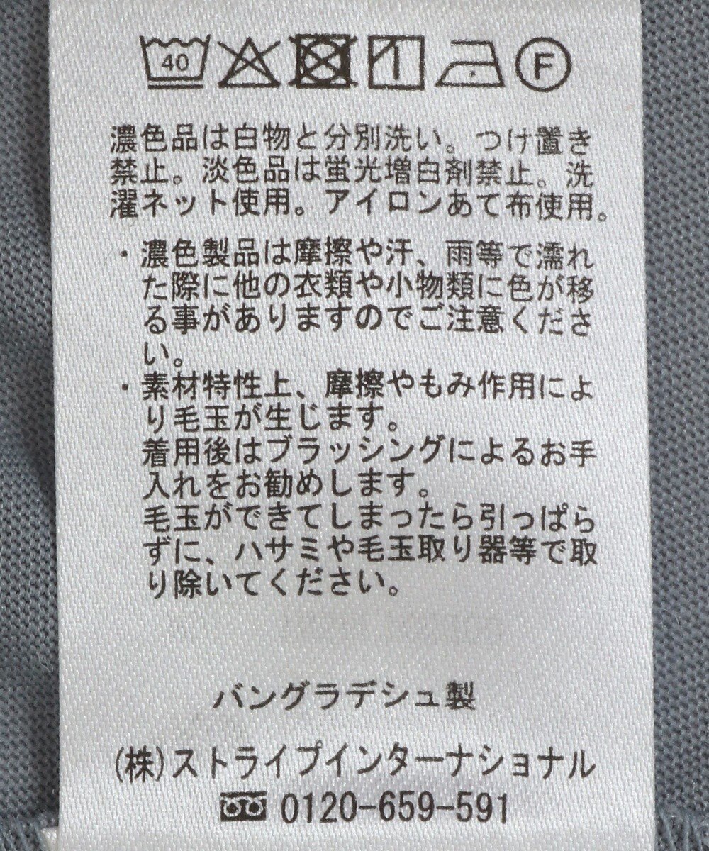 earth music&ecology フリルスリーブカットソー 