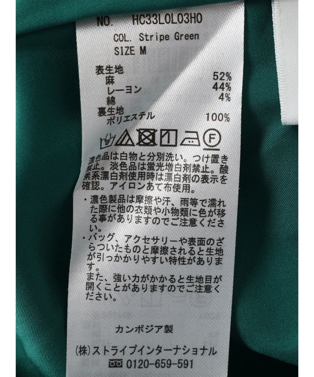 AMERICAN HOLIC リネンブレンドストライプマーメードスカート 