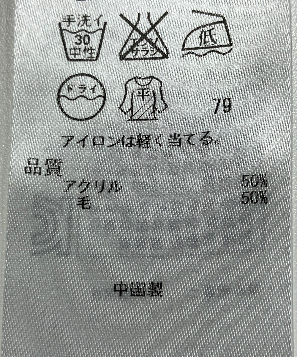 ONWARD Reuse Park 【自由区】ニット秋冬 