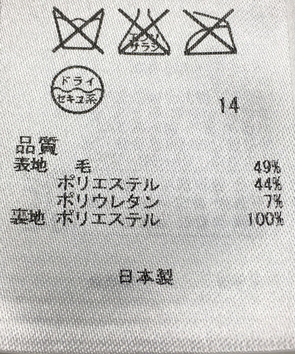 ONWARD Reuse Park 【23区】スカート秋冬 