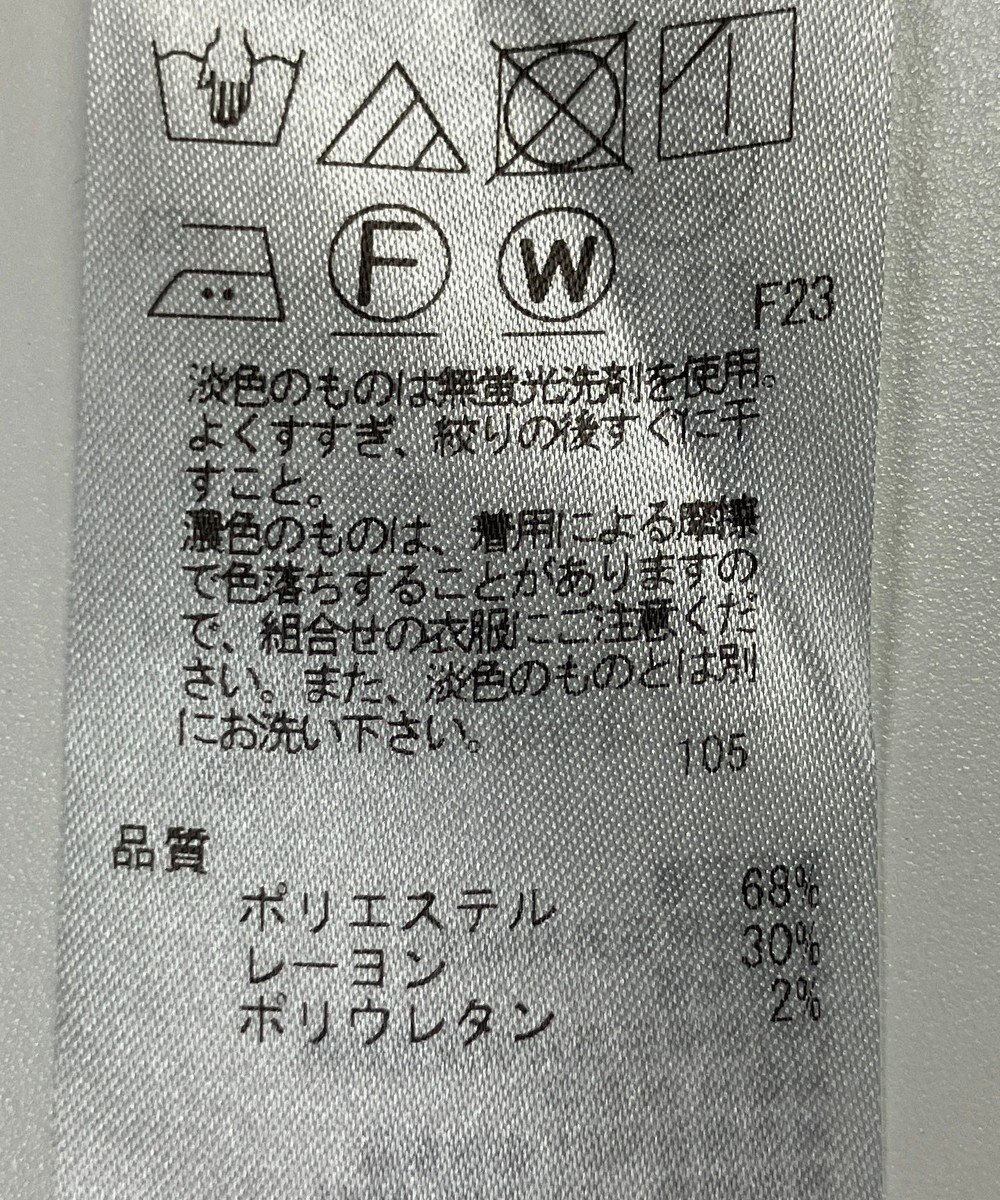 ONWARD Reuse Park 【ICB】パンツ秋冬 