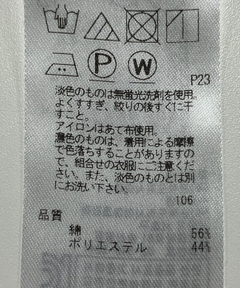 ONWARD Reuse Park 【23区】ワンピース秋冬 