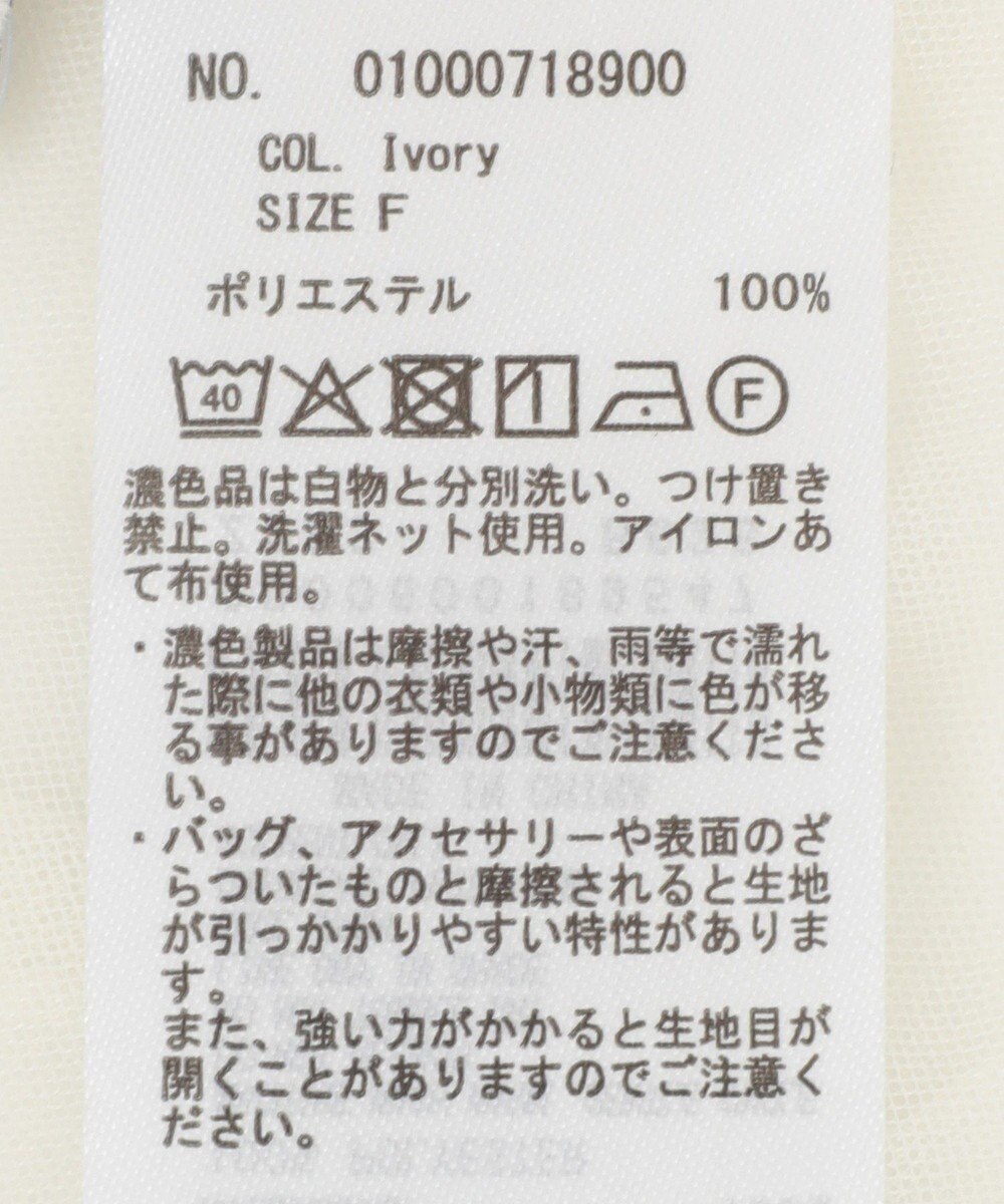 earth music&ecology ＳＥＴ２点チュールバルーンブラウス＋ロゴタンク 