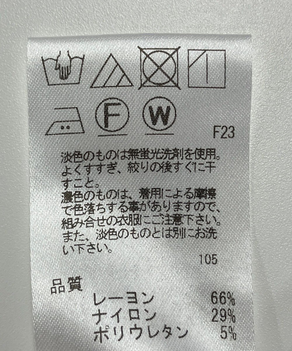 ONWARD Reuse Park 【UNFILO】パンツ秋冬 