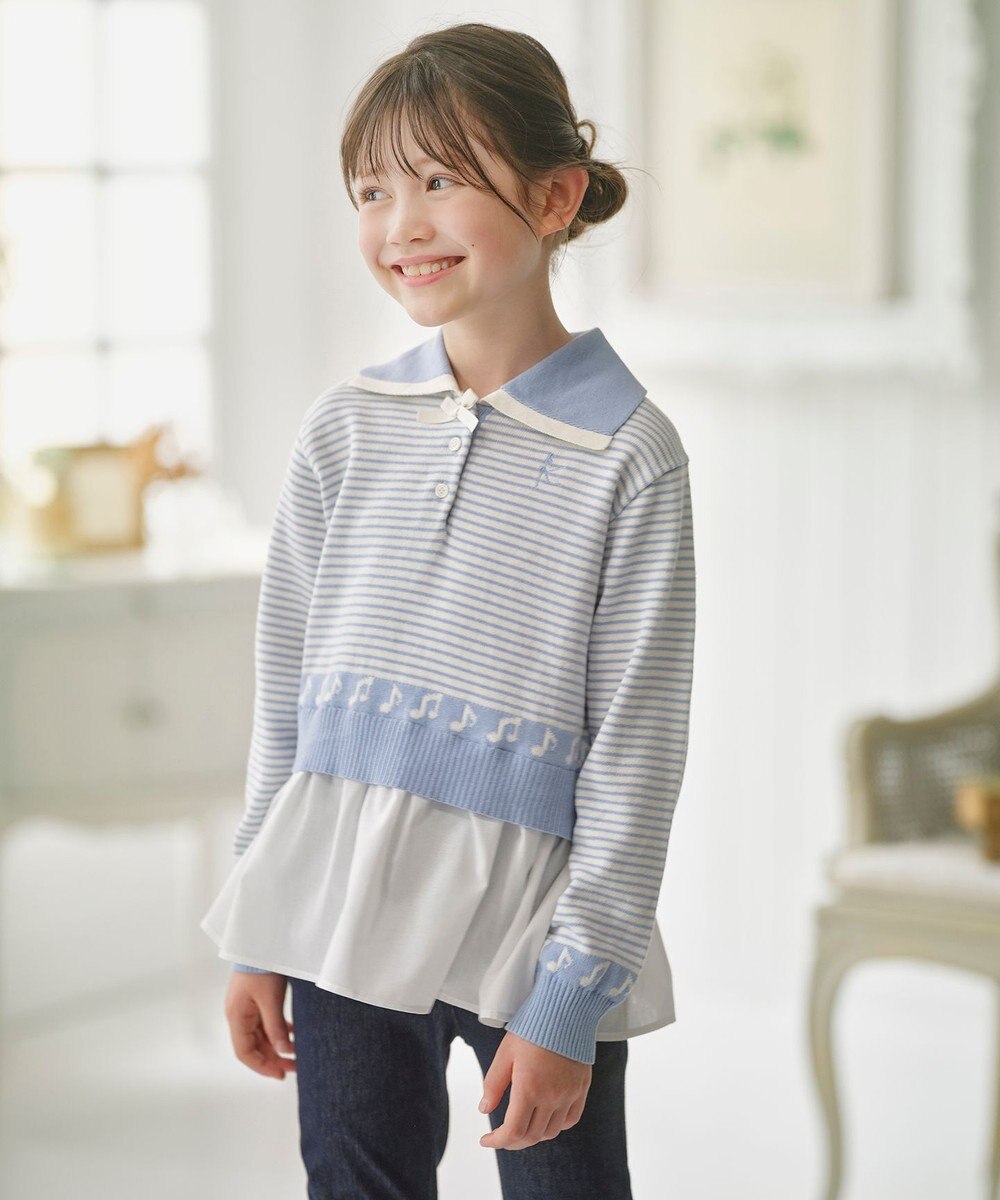 組曲 KIDS 【150-160㎝】ハーモニー ボーダートップス 