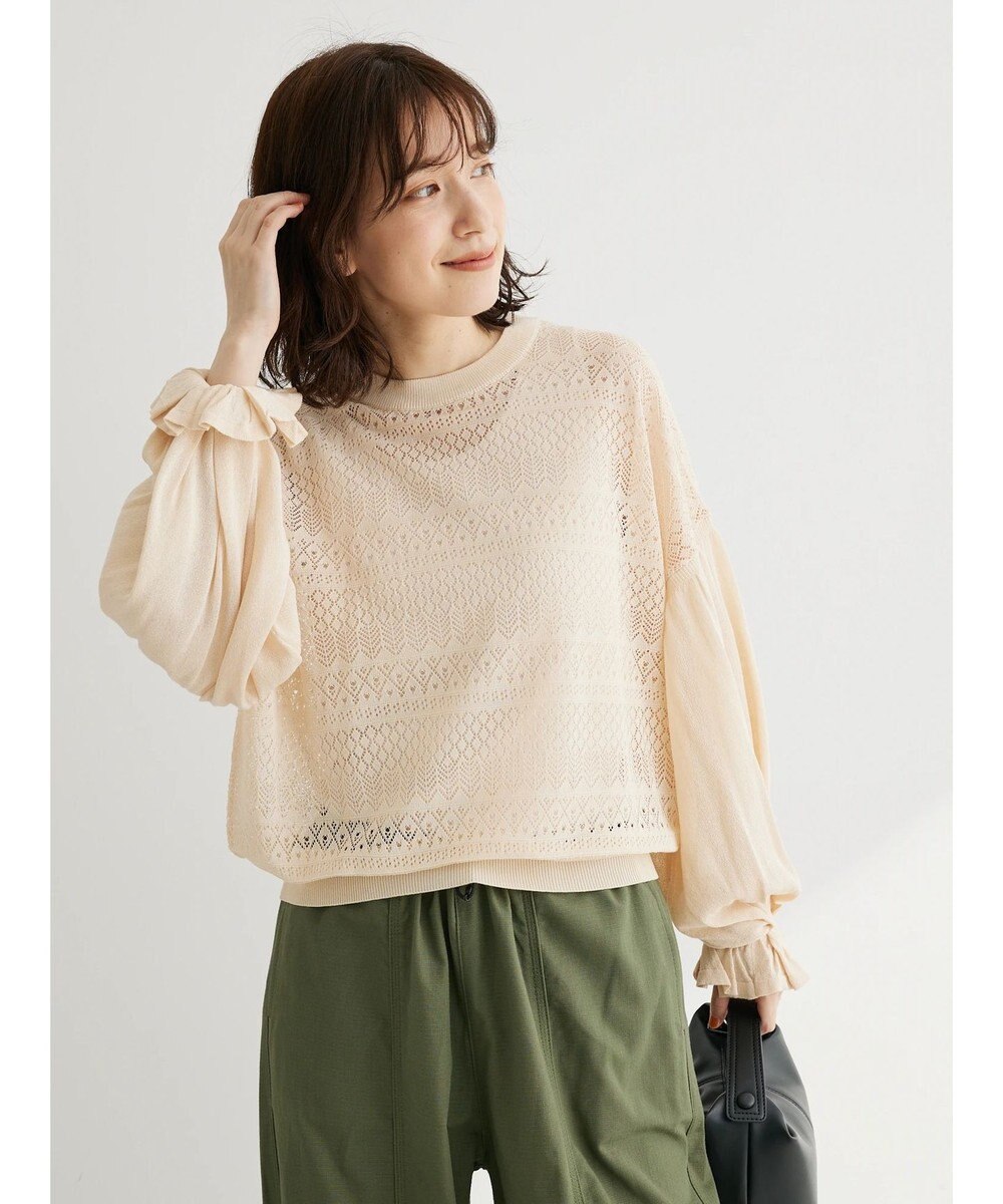 Green Parks ・ｆｕｒｒｙ　ｒａｔｅ　シアー×ギャザープルオーバー 