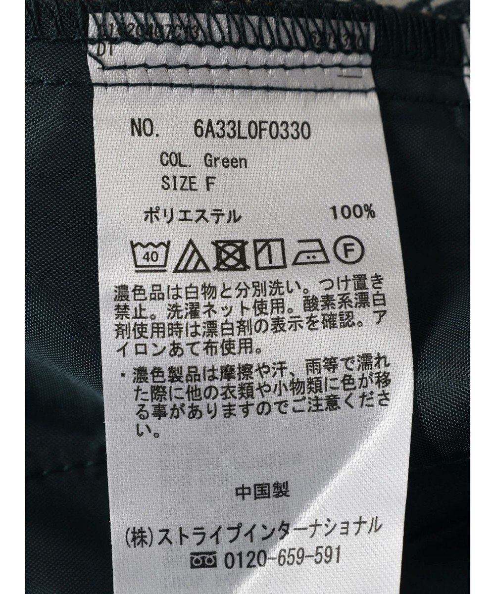 Green Parks サイドライン柄パンツ 