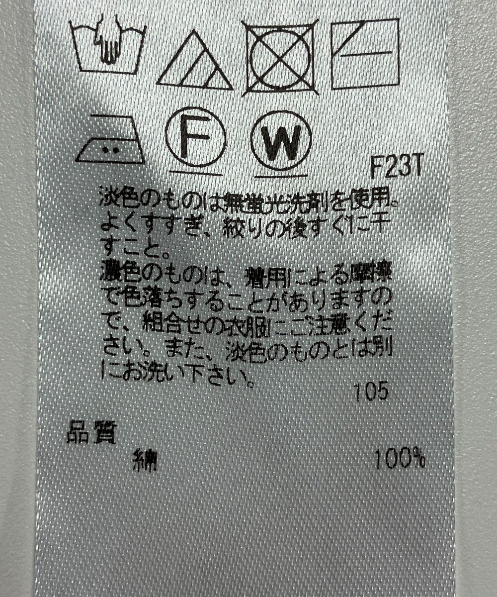 ONWARD Reuse Park 【組曲】ニット春夏 