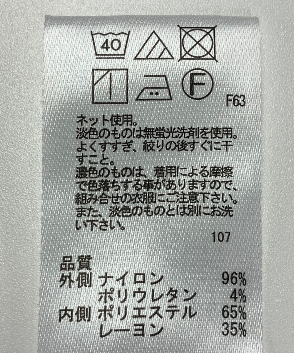 ONWARD Reuse Park 【any FAM】カットソー秋冬 