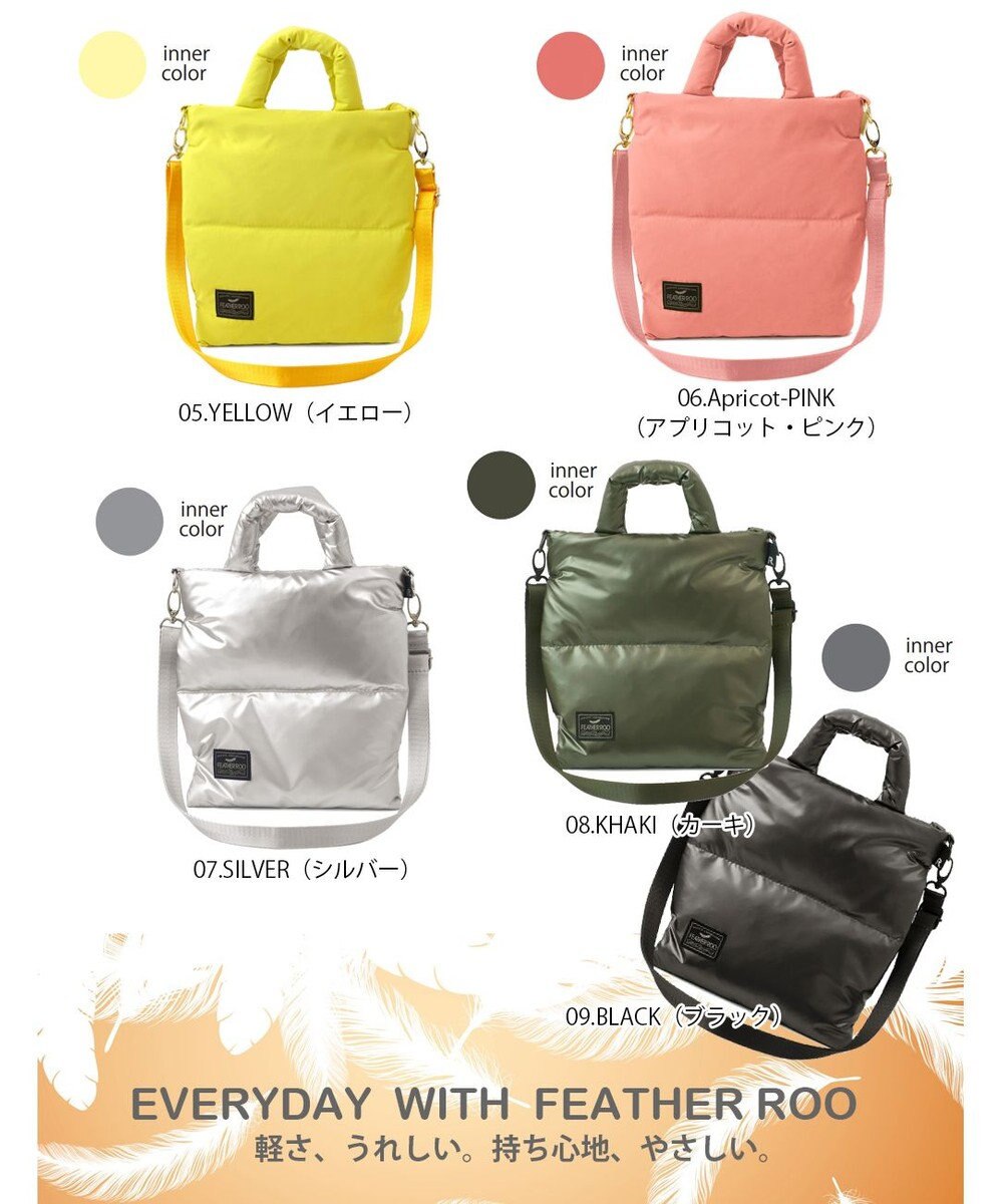 ROOTOTE 1474【取外し可能ショルダー付き】LT.サコッシュ.フェザー.カラー-B 