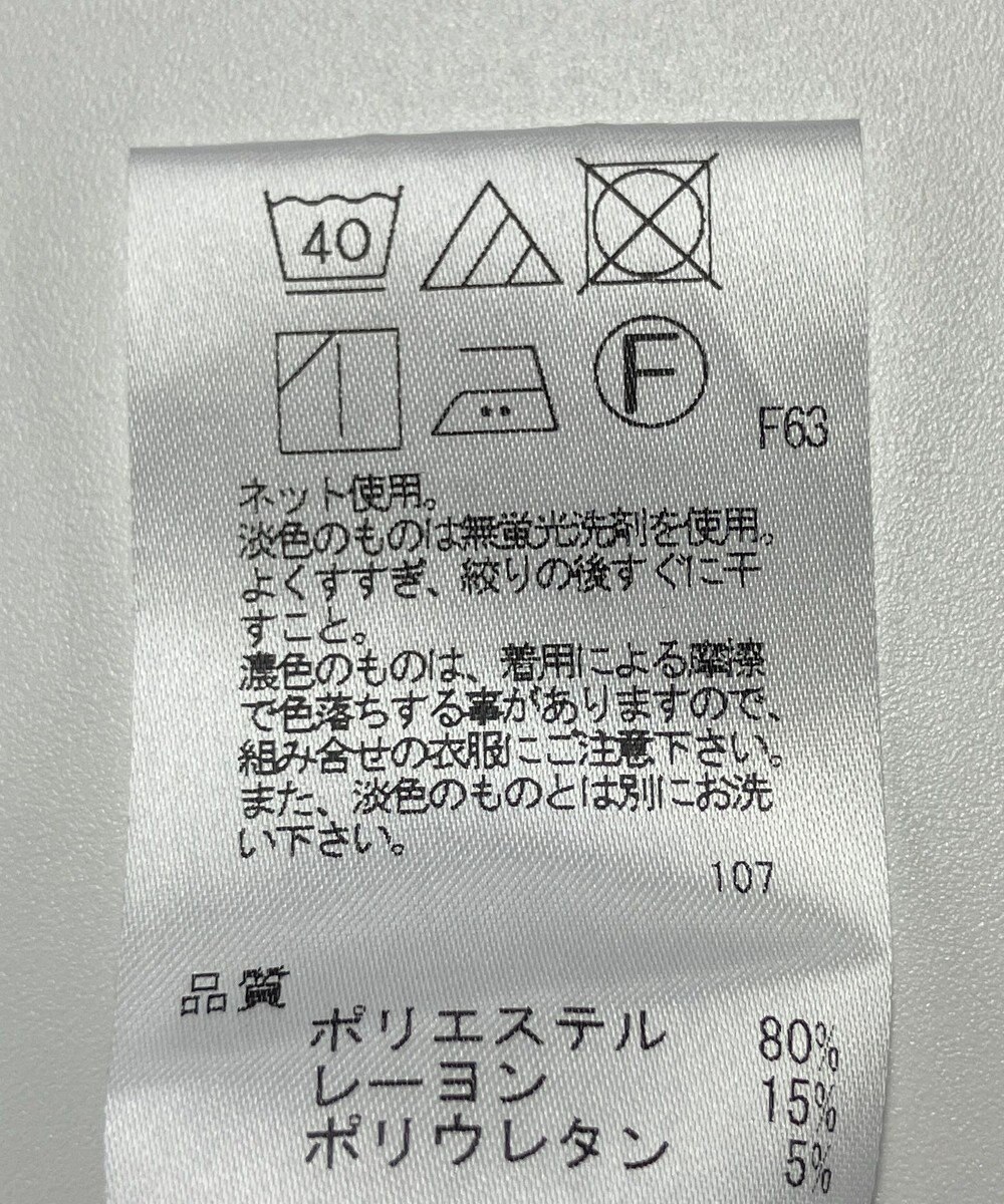 ONWARD Reuse Park 【any FAM】カットソー春夏 