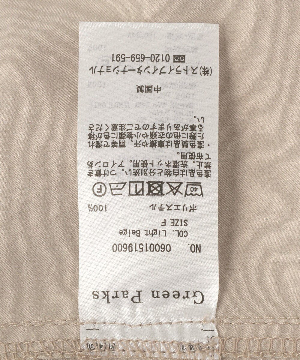 Green Parks ワークシャツジャケット 