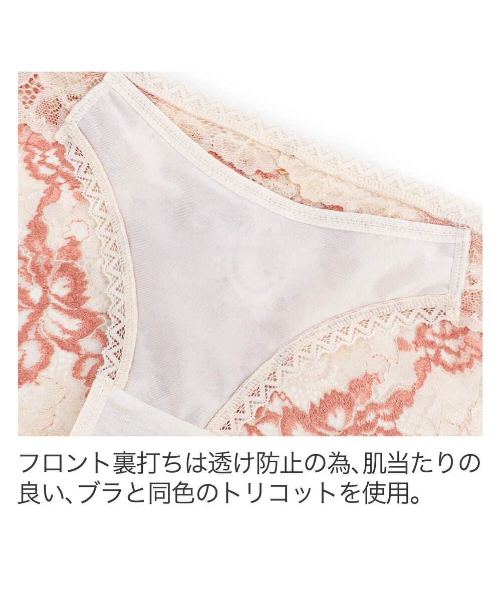 BRADELIS New York 【BRADELIS New York】ウェンディスタイルパンティ24S2 